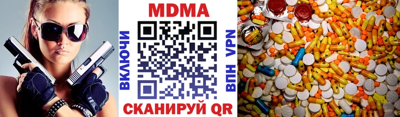 сколько стоит  это официальный сайт  МДМА кристаллы  Вуктыл 
