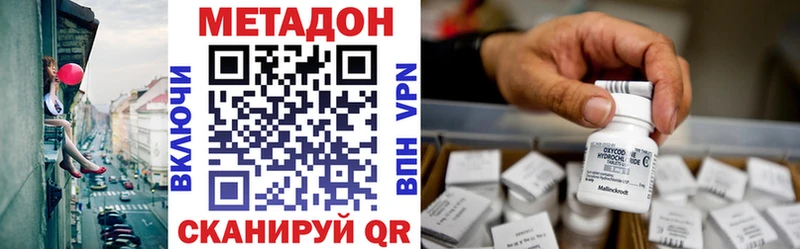 МЕТАДОН мёд  как найти наркотики  Вуктыл 