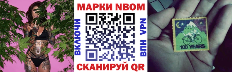 Марки 25I-NBOMe 1,5мг hydra онион Вуктыл