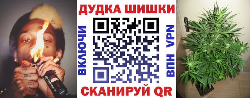 Канабис конопля  Вуктыл 